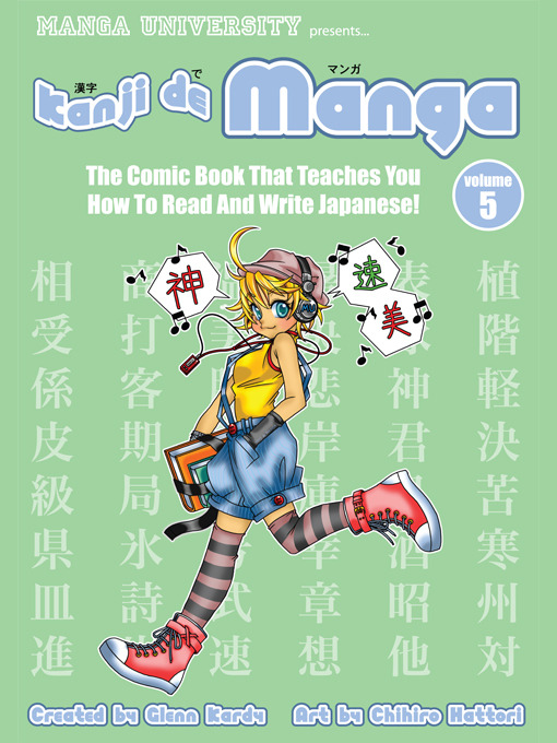 Title details for Kanji de Manga, Volume 5 by Glenn Kardy - Wait list